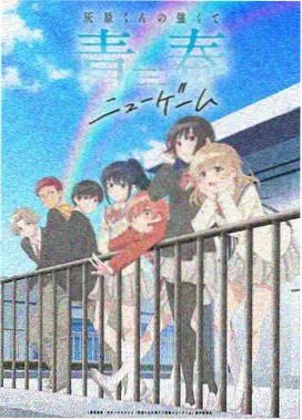 攻壳机动队