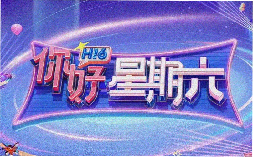 亮剑